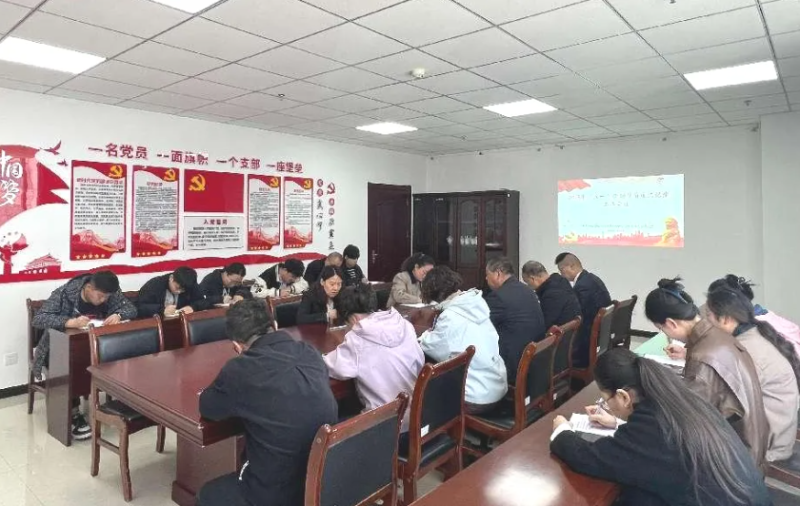 臨空公司黨支部召開&ldquo;五一&rdquo;節(jié)前廉潔紀律 工作會議