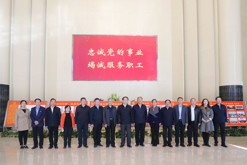 中華全國總工會副主席、書記處書記譚天星蒞臨省物產(chǎn)集團考察調(diào)研