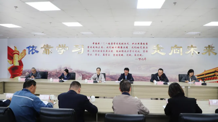 省物產(chǎn)集團黨委召開國慶、中秋節(jié)節(jié)前警示教育暨集體廉政談話會