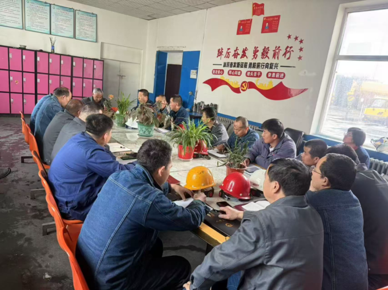 筑牢安全生產(chǎn)防線 嚴(yán)把節(jié)日安全關(guān)口 &mdash;&mdash;工投公司召開安全例會(huì)暨五一節(jié)前安全會(huì)議