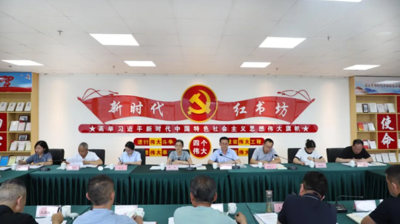 省物產(chǎn)集團(tuán)黨委召開全面從嚴(yán)治黨工作年中推進(jìn)會