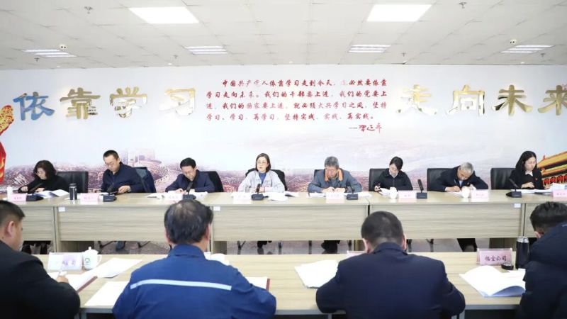 集團(tuán)黨委召開違規(guī)吃喝、違規(guī)收送禮品禮金、打牌賭博問題專項(xiàng)整治動(dòng)員部署會(huì)