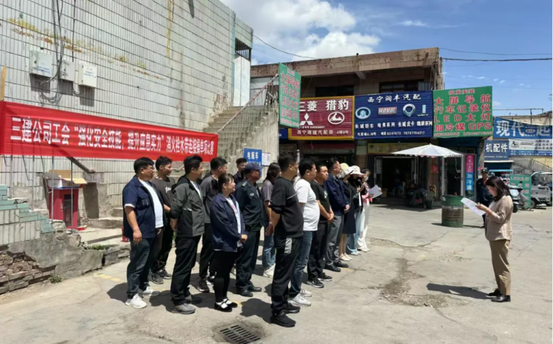 三建公司工會開展&ldquo;強化安全技能，提升應(yīng)急實力&rdquo;消火栓水帶連接操單項比賽