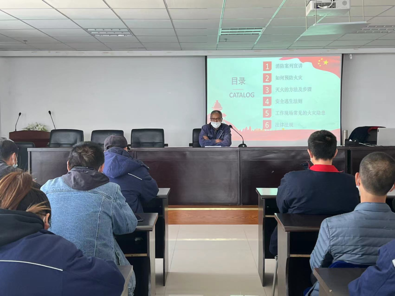 抓消防安全 保高質(zhì)量發(fā)展&mdash;&mdash;物產(chǎn)工投公司開展消防安全知識培訓