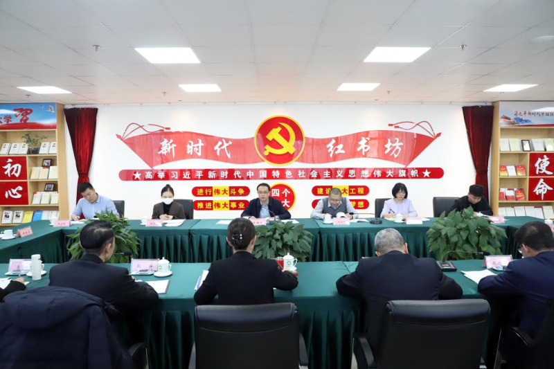 層層傳導(dǎo)扛牢責任 以考促建鞏固提升 &mdash;&mdash;省國資委黨委第二考核組蒞臨省物產(chǎn)集團 開展2023年度黨風廉政建設(shè)責任制考核