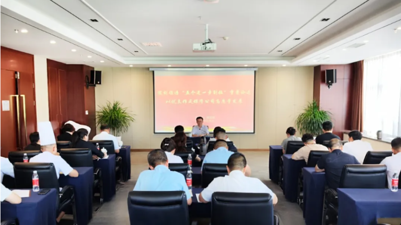 集團(tuán)黨委專職副書記、工會主席魏廷強(qiáng)赴聯(lián)點(diǎn)臨空公司黨支部講授學(xué)習(xí)教育專題黨課