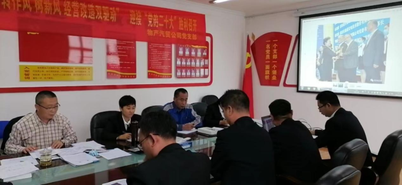 &ldquo;黨員教育、黨員培訓(xùn)、黨員鍛造&rdquo;之&ldquo;奮戰(zhàn)收官季&rdquo;