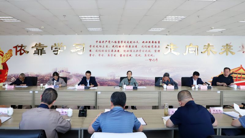 省物產(chǎn)集團(tuán)黨委召開理論學(xué)習(xí)中心組學(xué)習(xí)（擴(kuò)大）會(huì)暨&ldquo;知敬畏、存戒懼、守底線&rdquo;專題研討會(huì)