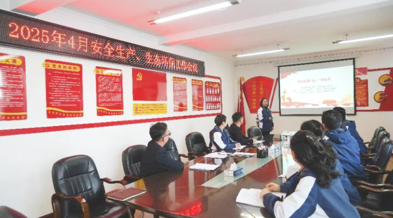 汽貿(mào)公司召開2025年4月份安全生產(chǎn)、生態(tài)環(huán)保 工作會議