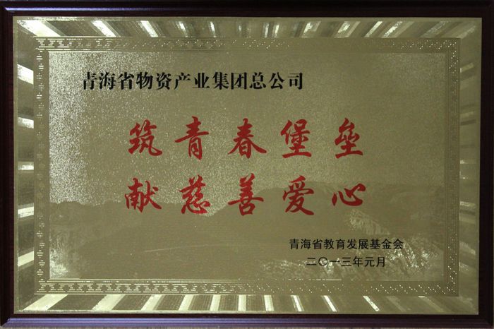 讓孩子遠(yuǎn)離犯罪，青春堡壘進(jìn)校園