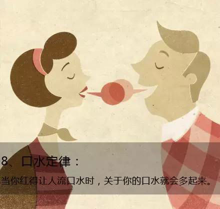 九個(gè)定律告訴你生活的真相，愿你得到啟發(fā)