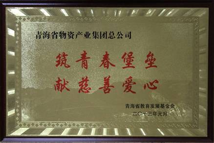 讓孩子遠(yuǎn)離犯罪，青春堡壘進(jìn)校園